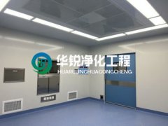 特殊科室建设厂家的手术室净化火博登陆官网_火博（中国）
